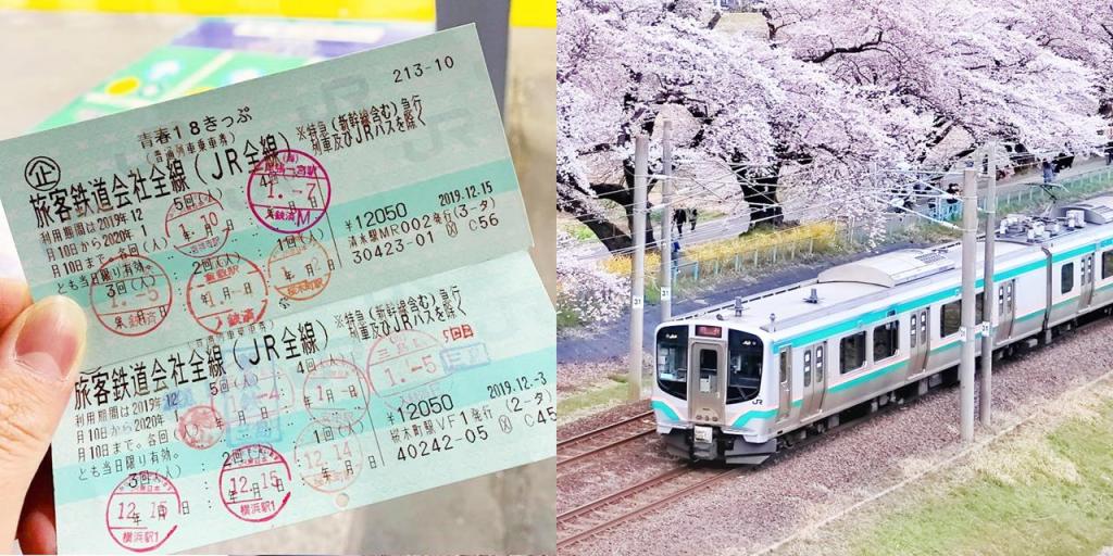 2021年「青春18旅遊通票」開賣及使用日期公開！要來場省錢日本之旅嗎？實用小建議讓東京到關西的漫長旅途也變得有趣！